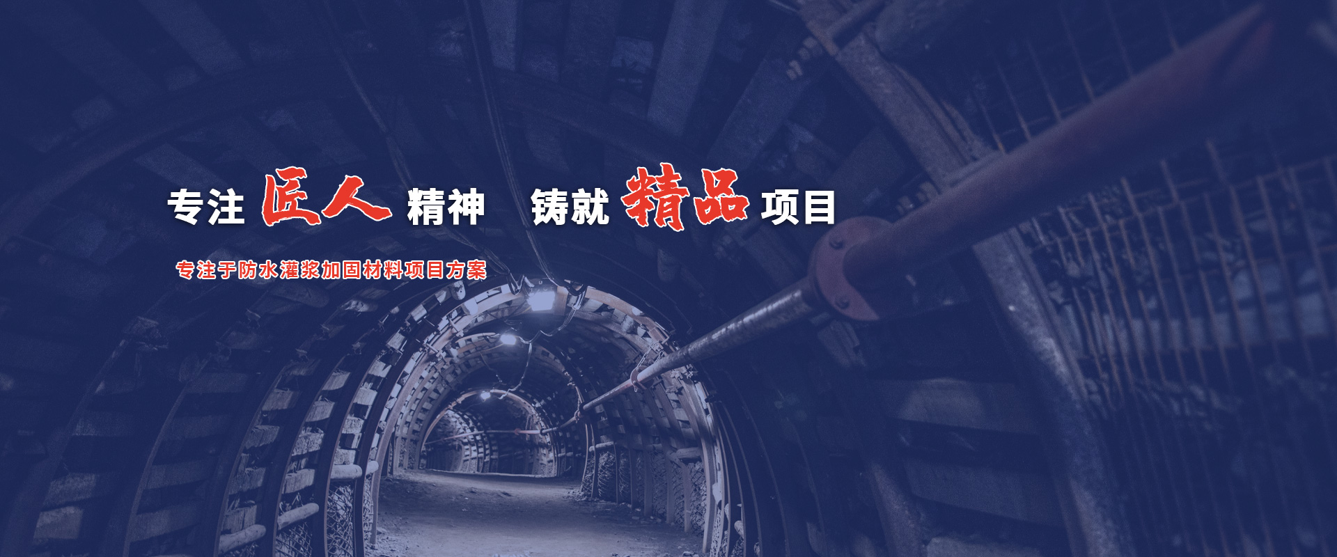 棗莊欣盛機(jī)電設(shè)備制造有限公司